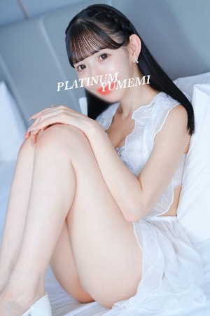 ユメミの写メ日記｜プラチナム～PLATINUM～ 埼玉県・大宮格安店ソープ