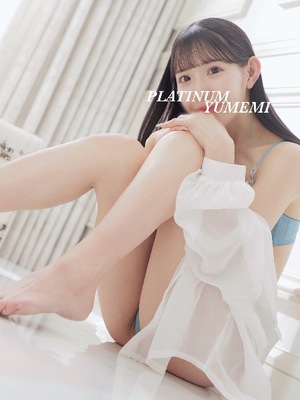 ユメミの写メ日記｜プラチナム～PLATINUM～ 吉原格安店ソープ