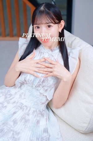 ユメミの写メ日記｜プラチナム～PLATINUM～ 埼玉県・大宮格安店ソープ