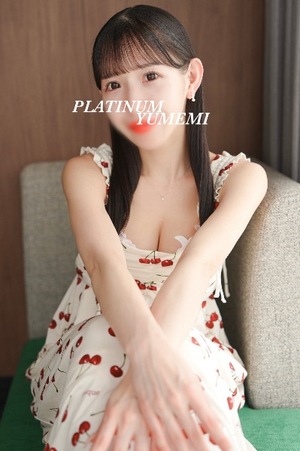 ユメミの写メ日記｜プラチナム～PLATINUM～ 吉原格安店ソープ