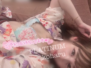 コハルの写メ日記｜プラチナム～PLATINUM～ 埼玉県・大宮格安店ソープ