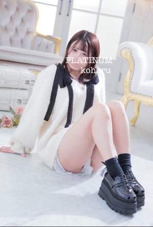 コハルの写メ日記｜プラチナム～PLATINUM～ 埼玉県・大宮格安店ソープ