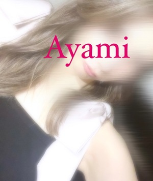 アヤミの写メ日記｜プラチナム～PLATINUM～ 吉原格安店ソープ