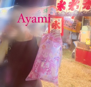 アヤミの写メ日記｜プラチナム～PLATINUM～ 埼玉県・大宮格安店ソープ