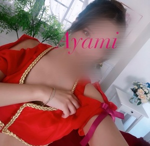 アヤミの写メ日記｜プラチナム～PLATINUM～ 吉原格安店ソープ