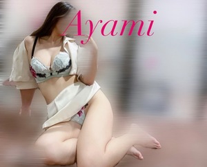 アヤミの写メ日記｜プラチナム～PLATINUM～ 埼玉県・大宮格安店ソープ