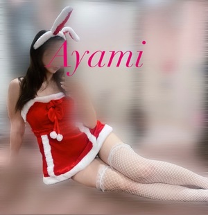 アヤミの写メ日記｜プラチナム～PLATINUM～ 吉原格安店ソープ