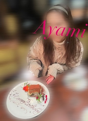 アヤミの写メ日記｜プラチナム～PLATINUM～ 吉原格安店ソープ