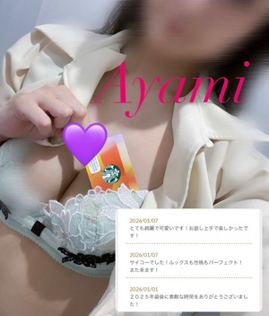 アヤミの写メ日記｜プラチナム～PLATINUM～ 埼玉県・大宮格安店ソープ