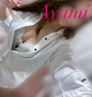 アヤミの写メ日記｜プラチナム～PLATINUM～ 埼玉県・大宮格安店ソープ