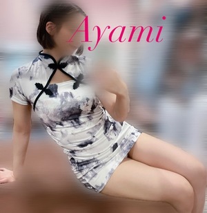 アヤミの写メ日記｜プラチナム～PLATINUM～ 吉原格安店ソープ