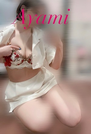 アヤミの写メ日記｜プラチナム～PLATINUM～ 吉原格安店ソープ