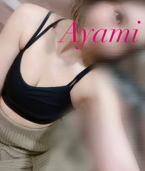 アヤミの写メ日記｜プラチナム～PLATINUM～ 埼玉県・大宮格安店ソープ