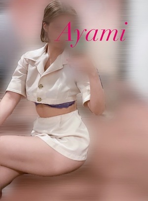 アヤミの写メ日記｜プラチナム～PLATINUM～ 吉原格安店ソープ