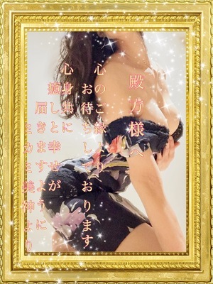 ミカミの写メ日記｜プラチナム～PLATINUM～ 吉原格安店ソープ