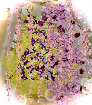 ミカミの写メ日記｜プラチナム～PLATINUM～ 埼玉県・大宮格安店ソープ