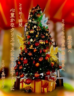 ミカミの写メ日記｜プラチナム～PLATINUM～ 吉原格安店ソープ