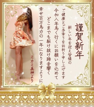 ミカミの写メ日記｜プラチナム～PLATINUM～ 埼玉県・大宮格安店ソープ