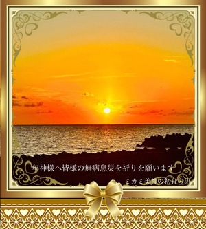 ミカミの写メ日記｜プラチナム～PLATINUM～ 埼玉県・大宮格安店ソープ