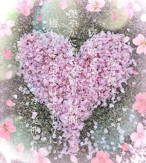 ミカミの写メ日記｜プラチナム～PLATINUM～ 埼玉県・大宮格安店ソープ