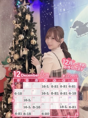 スズネの写メ日記｜プラチナム～PLATINUM～ 埼玉県・大宮格安店ソープ