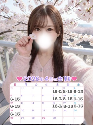 スズネの写メ日記｜プラチナム～PLATINUM～ 埼玉県・大宮格安店ソープ