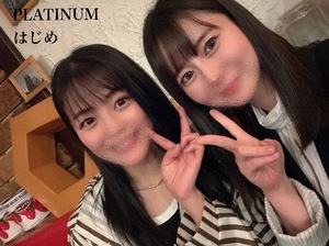 ハジメの写メ日記｜プラチナム～PLATINUM～ 吉原格安店ソープ