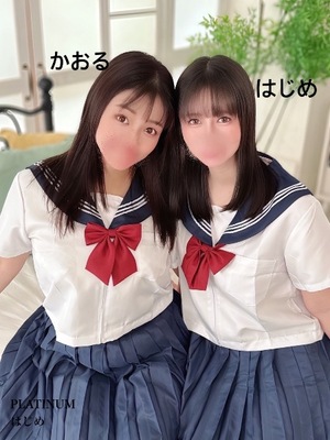ハジメの写メ日記｜プラチナム～PLATINUM～ 吉原格安店ソープ