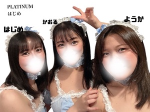 ハジメの写メ日記｜プラチナム～PLATINUM～ 吉原格安店ソープ