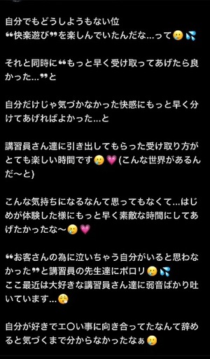 ハジメの写メ日記｜プラチナム～PLATINUM～ 吉原格安店ソープ