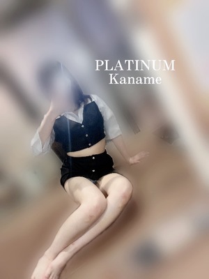 カナメの写メ日記｜プラチナム～PLATINUM～ 吉原格安店ソープ