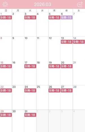 ユリの写メ日記｜プラチナム～PLATINUM～ 吉原格安店ソープ