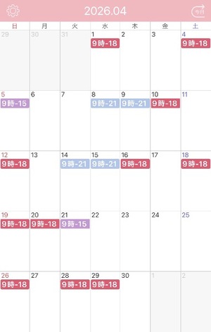 ユリの写メ日記｜プラチナム～PLATINUM～ 埼玉県・大宮格安店ソープ