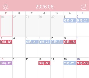 ユリの写メ日記｜プラチナム～PLATINUM～ 吉原格安店ソープ