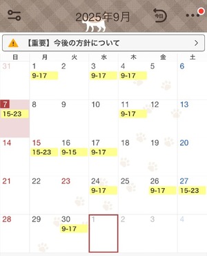レオナの写メ日記｜プラチナム～PLATINUM～ 埼玉県・大宮格安店ソープ