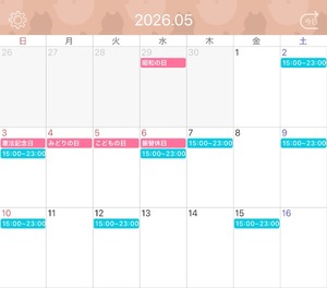 ミナギの写メ日記｜プラチナム～PLATINUM～ 吉原格安店ソープ