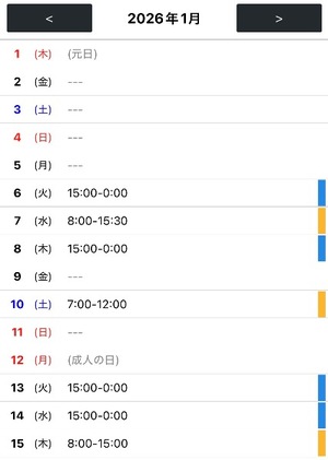 ヒヨリの写メ日記｜プラチナム～PLATINUM～ 吉原格安店ソープ