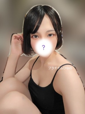 ヒナノの写メ日記｜プラチナム～PLATINUM～ 吉原格安店ソープ