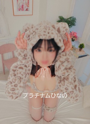ヒナノの写メ日記｜プラチナム～PLATINUM～ 吉原格安店ソープ