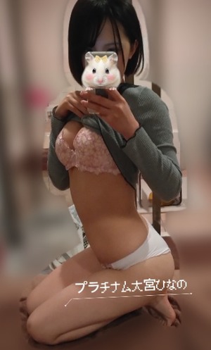 ヒナノの写メ日記｜プラチナム～PLATINUM～ 吉原格安店ソープ