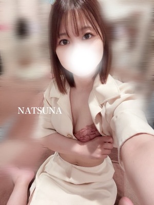 ナツナの写メ日記｜プラチナム～PLATINUM～ 吉原格安店ソープ