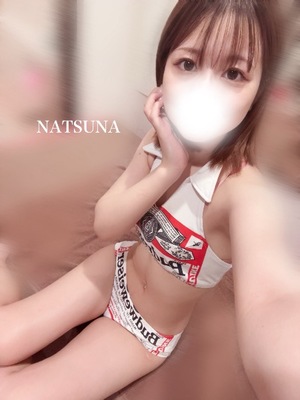 ナツナの写メ日記｜プラチナム～PLATINUM～ 吉原格安店ソープ
