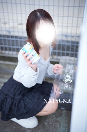 ナツナの写メ日記｜プラチナム～PLATINUM～ 吉原格安店ソープ