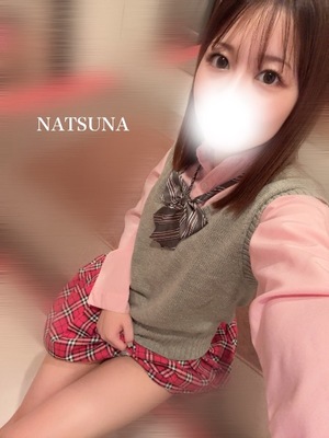 ナツナの写メ日記｜プラチナム～PLATINUM～ 吉原格安店ソープ