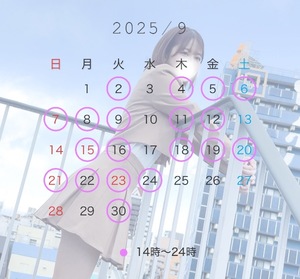ナツナの写メ日記｜プラチナム～PLATINUM～ 埼玉県・大宮格安店ソープ