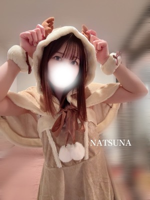 ナツナの写メ日記｜プラチナム～PLATINUM～ 吉原格安店ソープ