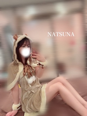 ナツナの写メ日記｜プラチナム～PLATINUM～ 吉原格安店ソープ