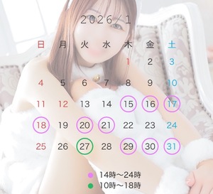 ナツナの写メ日記｜プラチナム～PLATINUM～ 埼玉県・大宮格安店ソープ