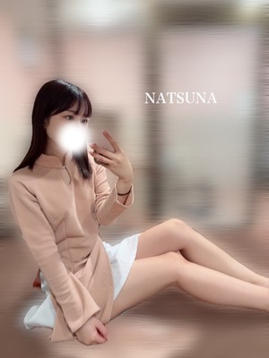 ナツナの写メ日記｜プラチナム～PLATINUM～ 吉原格安店ソープ