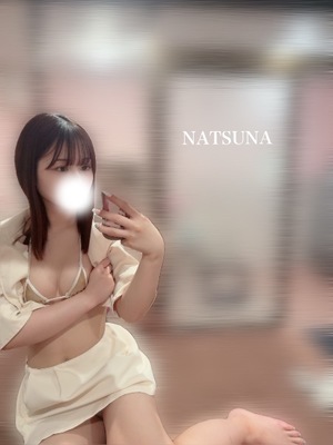 ナツナの写メ日記｜プラチナム～PLATINUM～ 吉原格安店ソープ